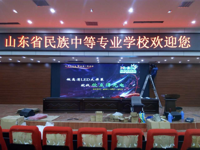 山東省民族中等專業(yè)學校室內P3.jpg